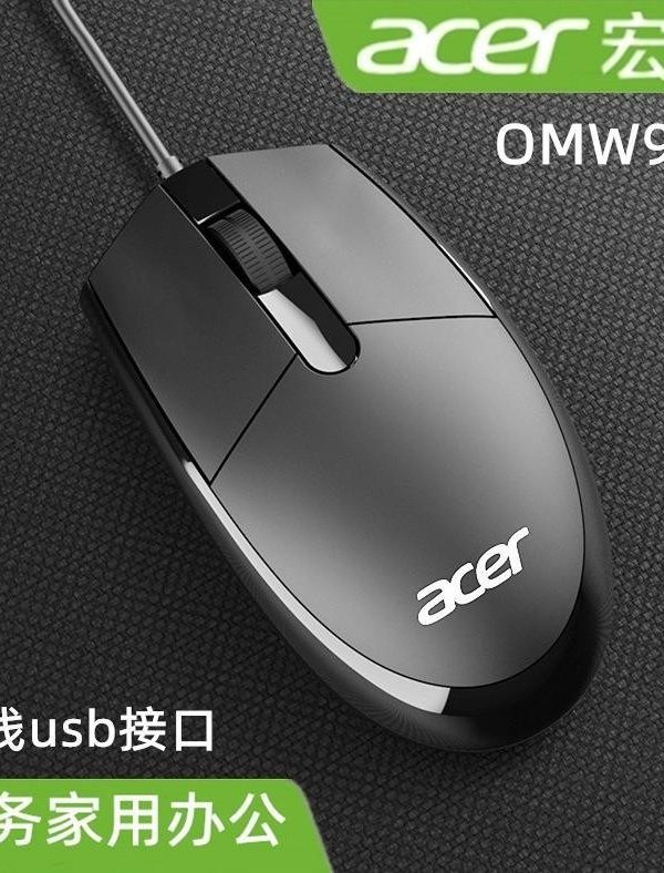 Acer OMW910 Wired USB Mouse – Reliable Optical Mouse for PC & Laptop
